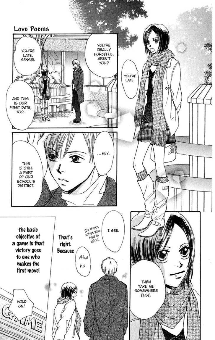 Koi No Uta Chapter 3 #13