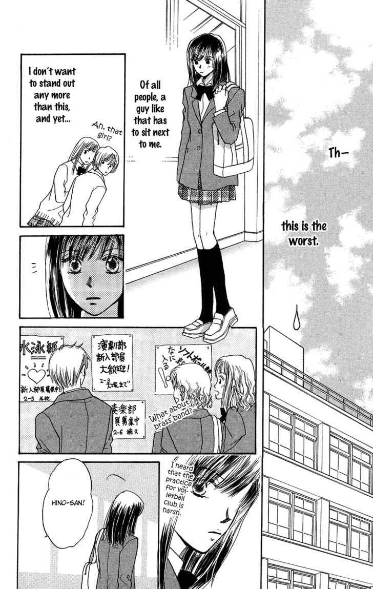 Koi No Uta Chapter 4 #10