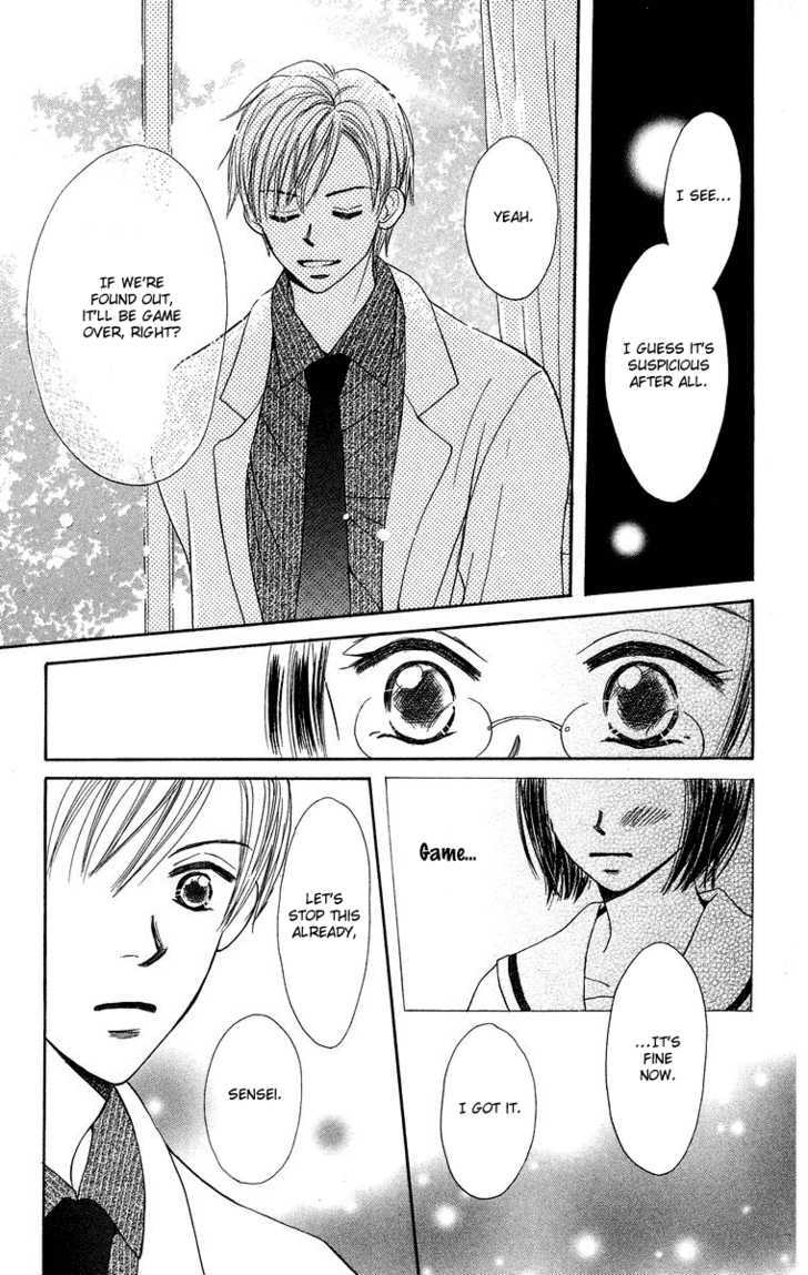 Koi No Uta Chapter 3 #33