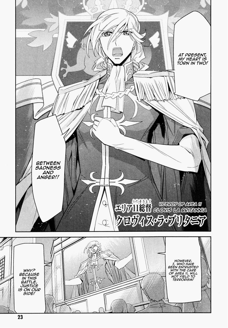 Code Geass - Soubou No Oz Chapter 0 #23