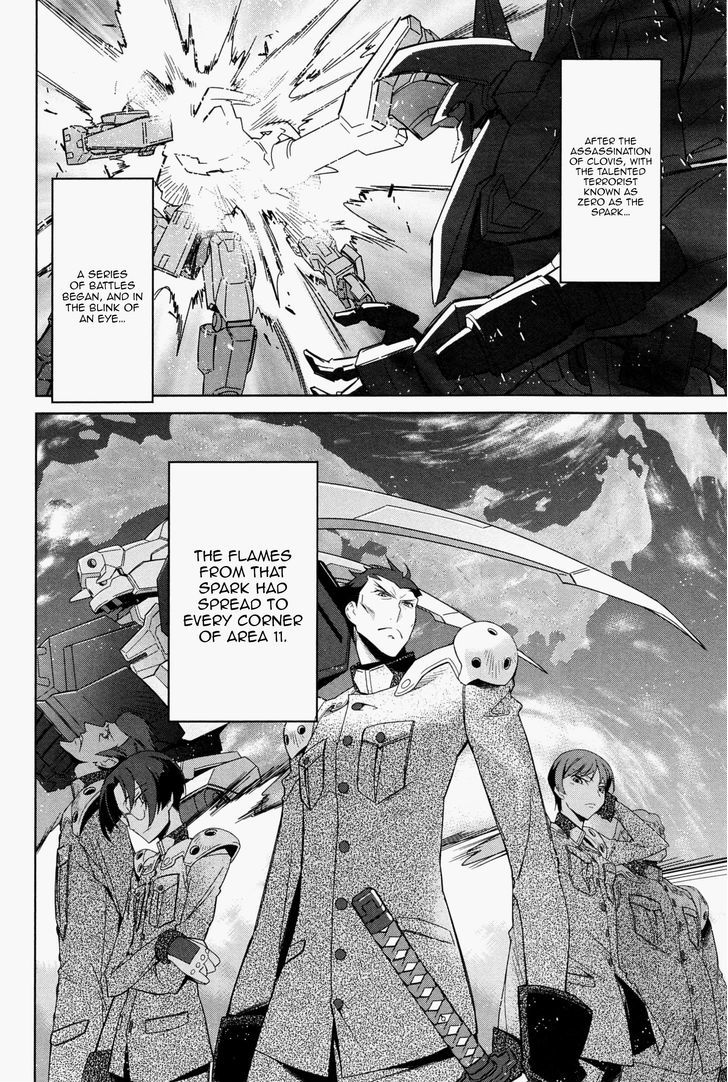 Code Geass - Soubou No Oz Chapter 0 #30