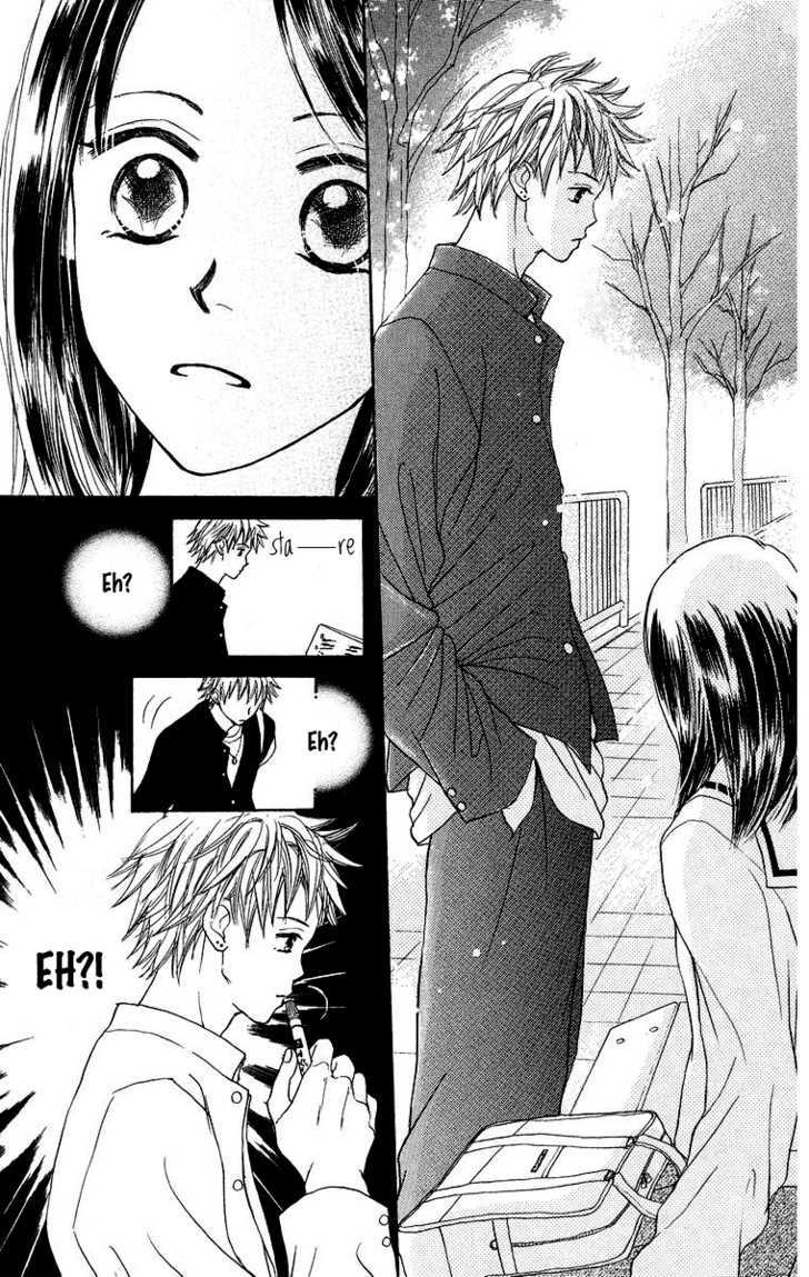 Koi No Uta Chapter 1 #13