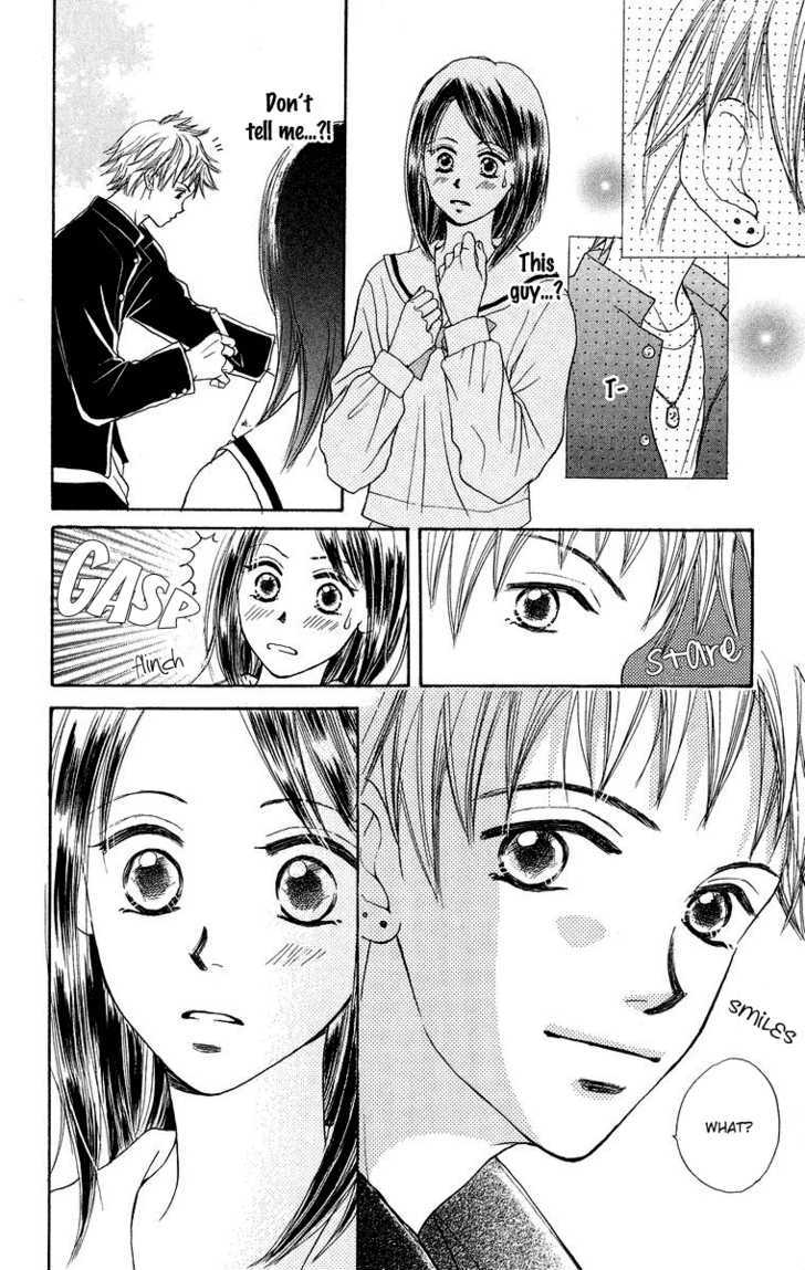 Koi No Uta Chapter 1 #14