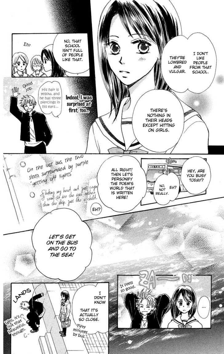 Koi No Uta Chapter 1 #18