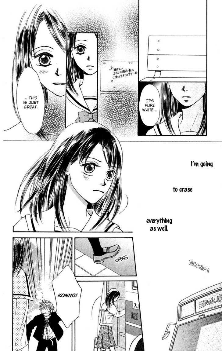 Koi No Uta Chapter 1 #32