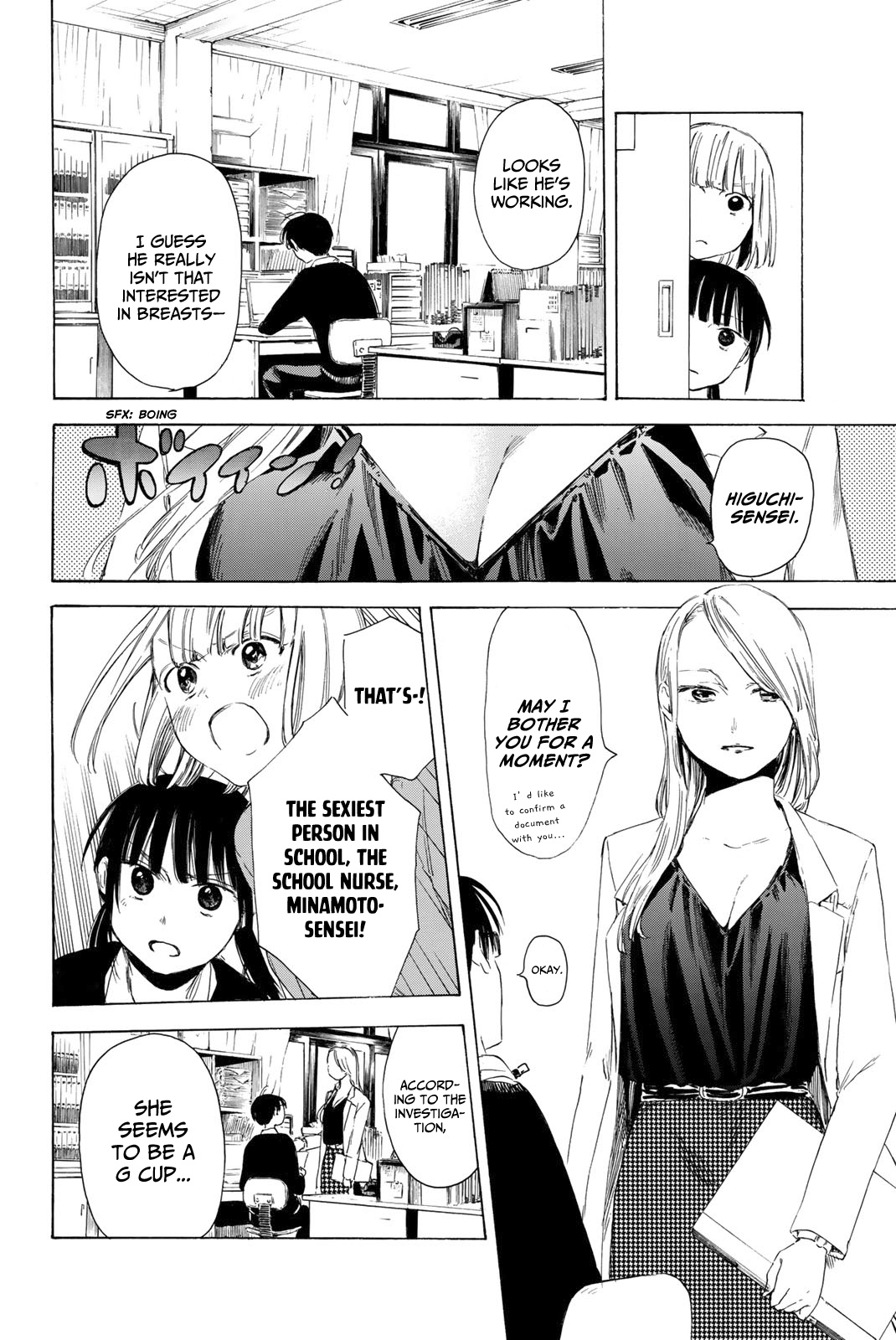 Sensei, Suki Desu. Chapter 7 #11