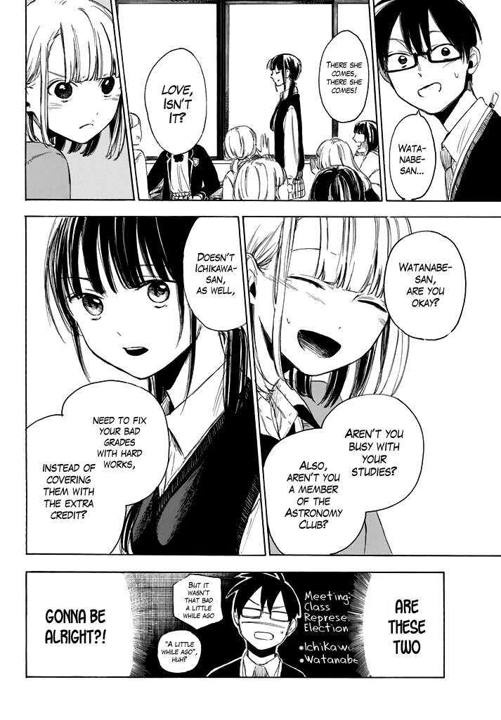 Sensei, Suki Desu. Chapter 2 #21