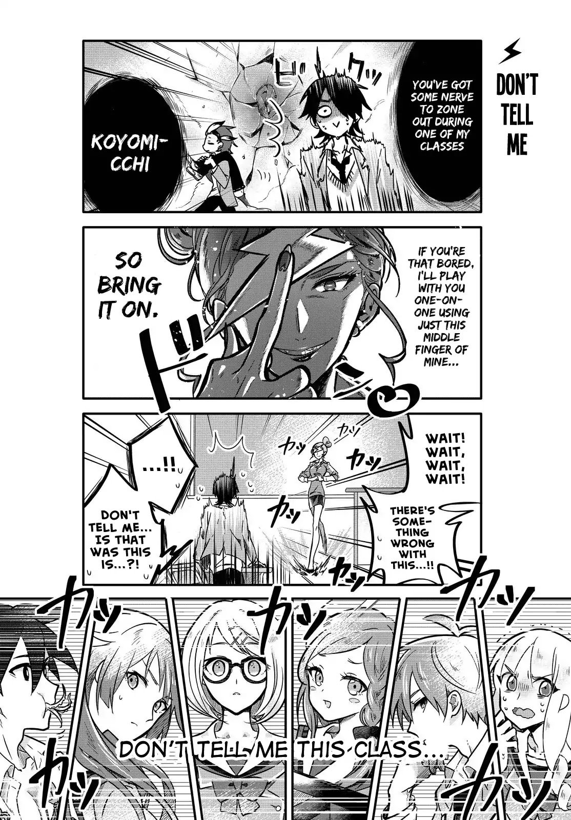 Seishun Kijinden! Nishio Gakuen Chapter 2 #12