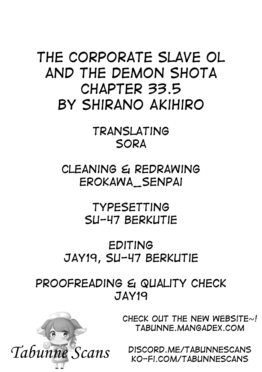 The Corporate Slave Ol And The Demon Shota Chapter 33.5 #2