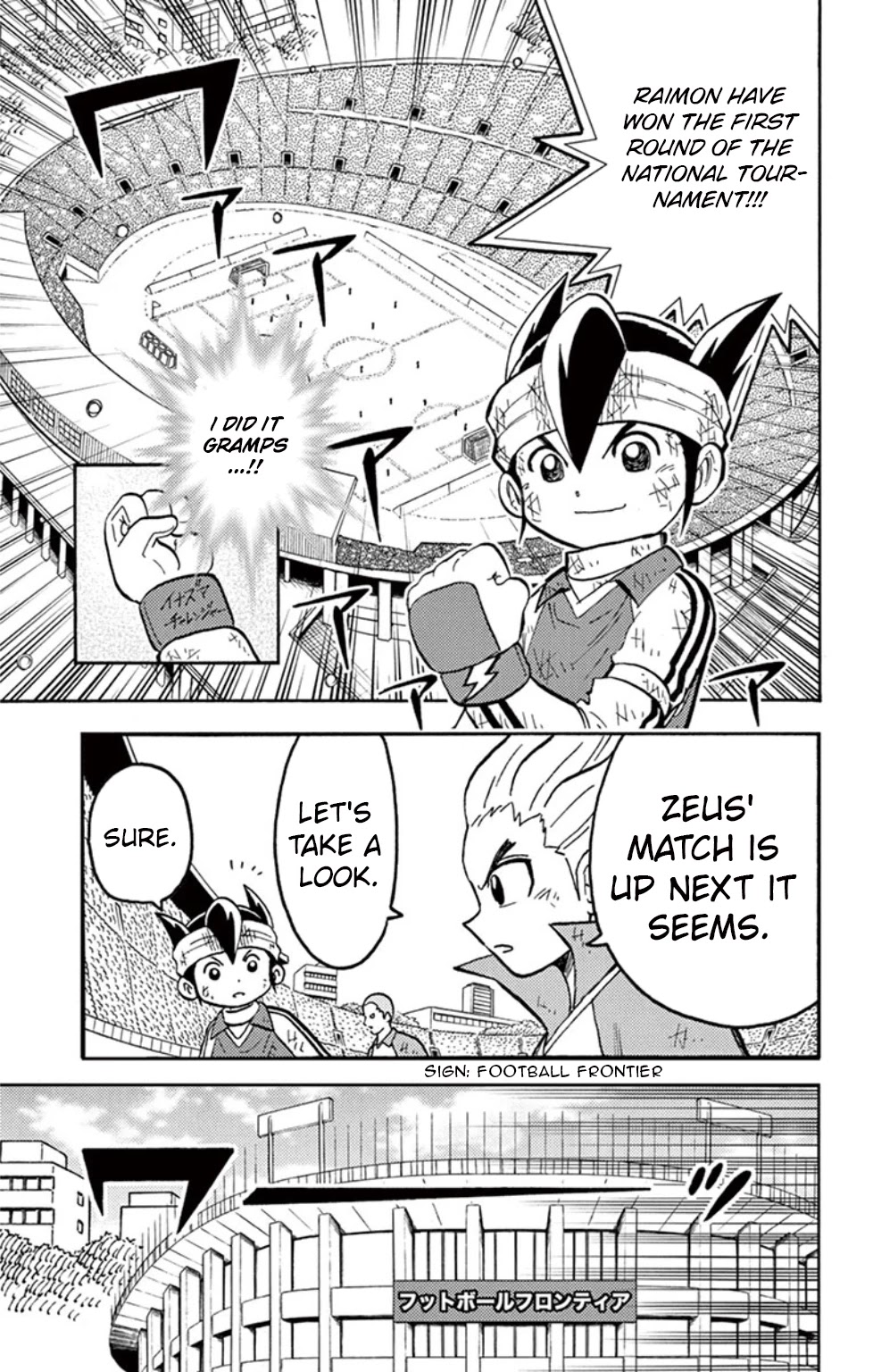 Inazuma Eleven Chapter 19 #2