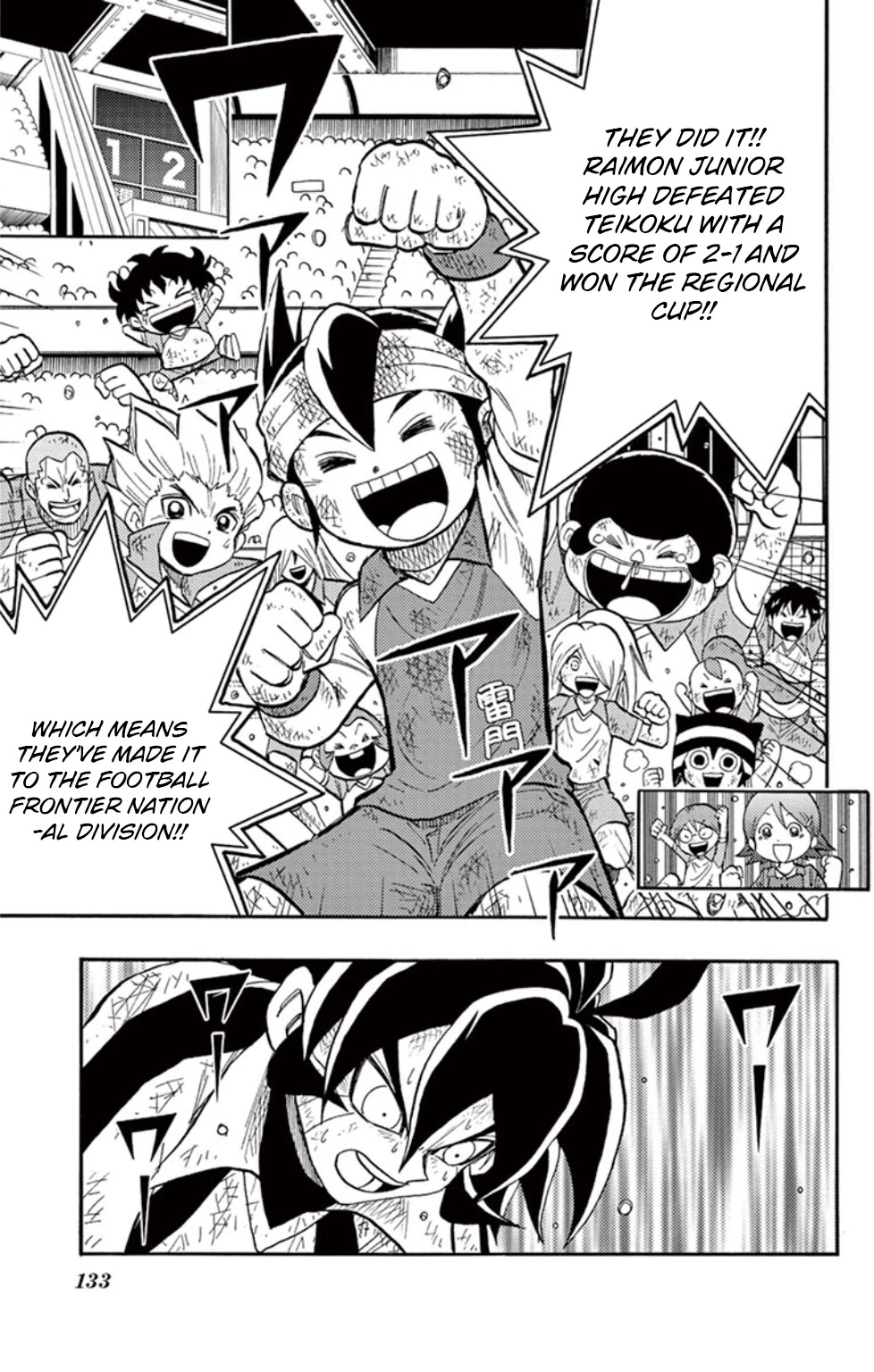 Inazuma Eleven Chapter 17 #2