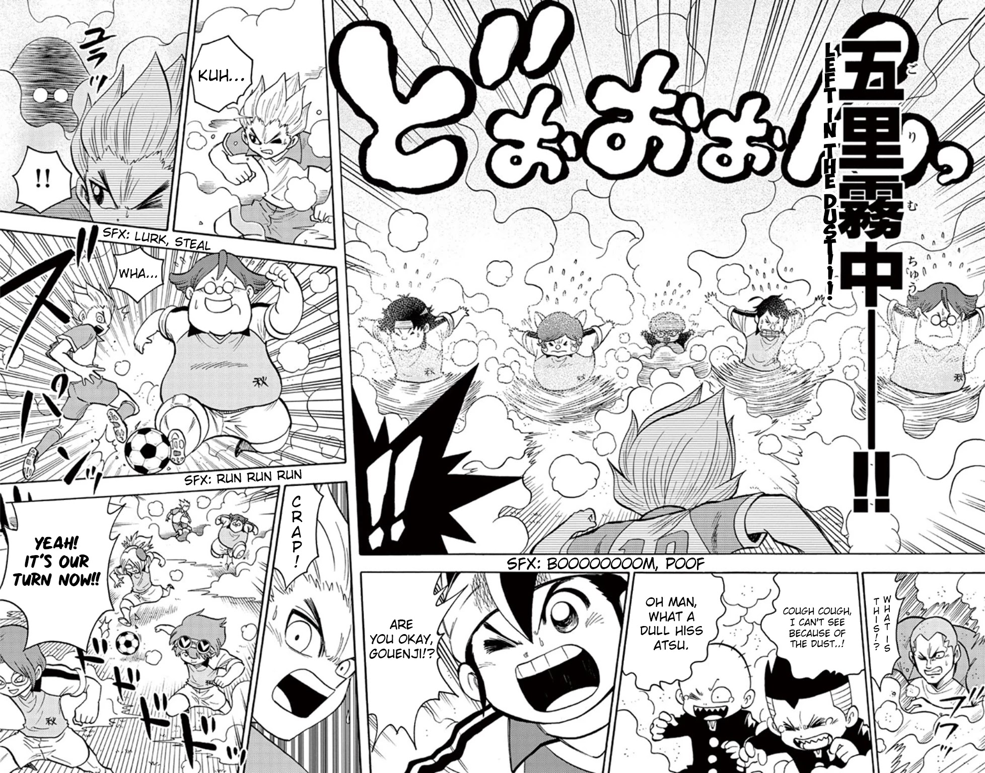 Inazuma Eleven Chapter 12 #13