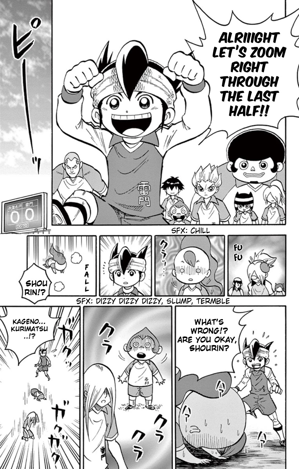 Inazuma Eleven Chapter 12 #23