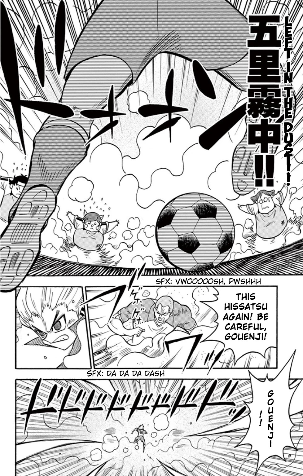 Inazuma Eleven Chapter 12 #33