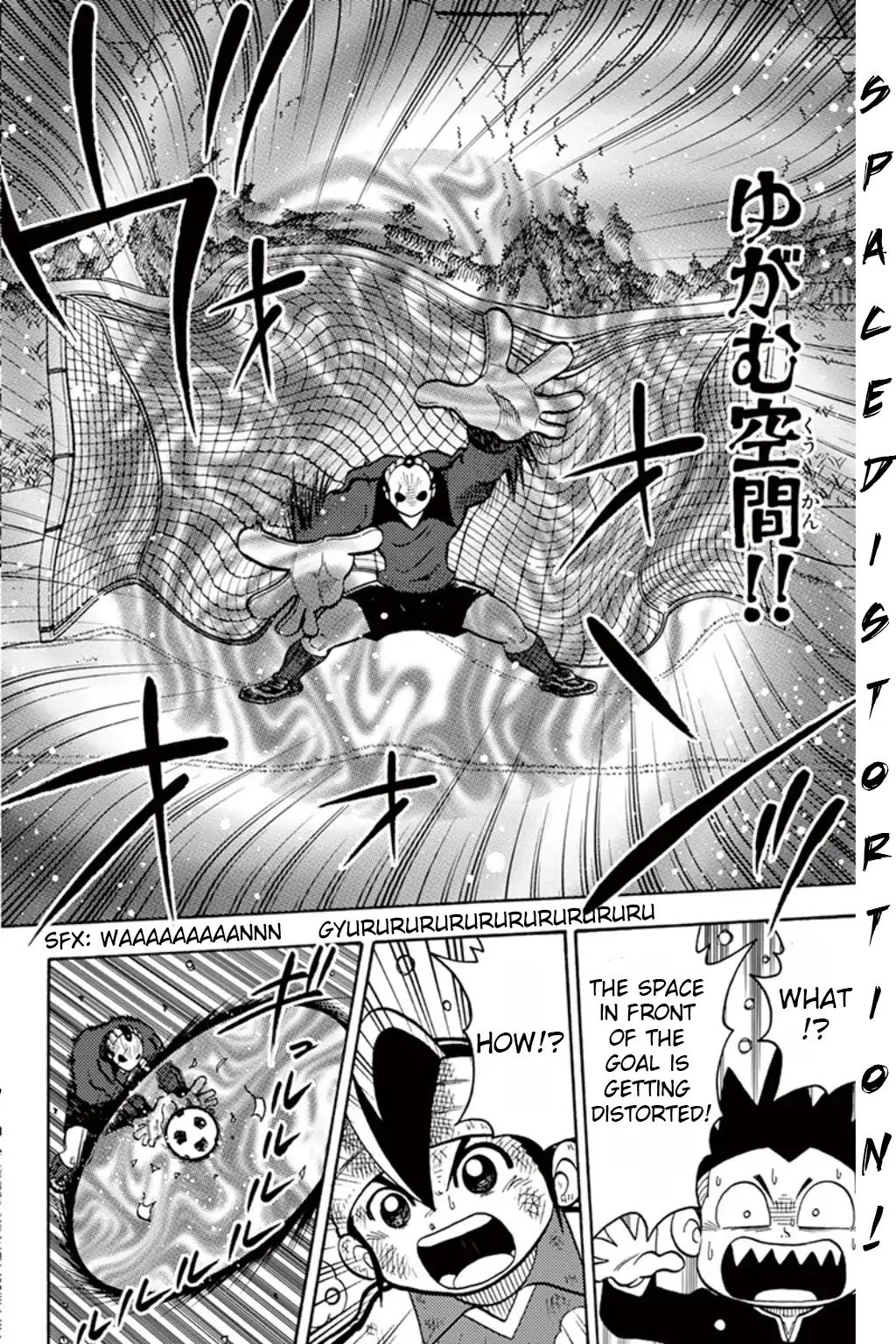 Inazuma Eleven Chapter 7 #9