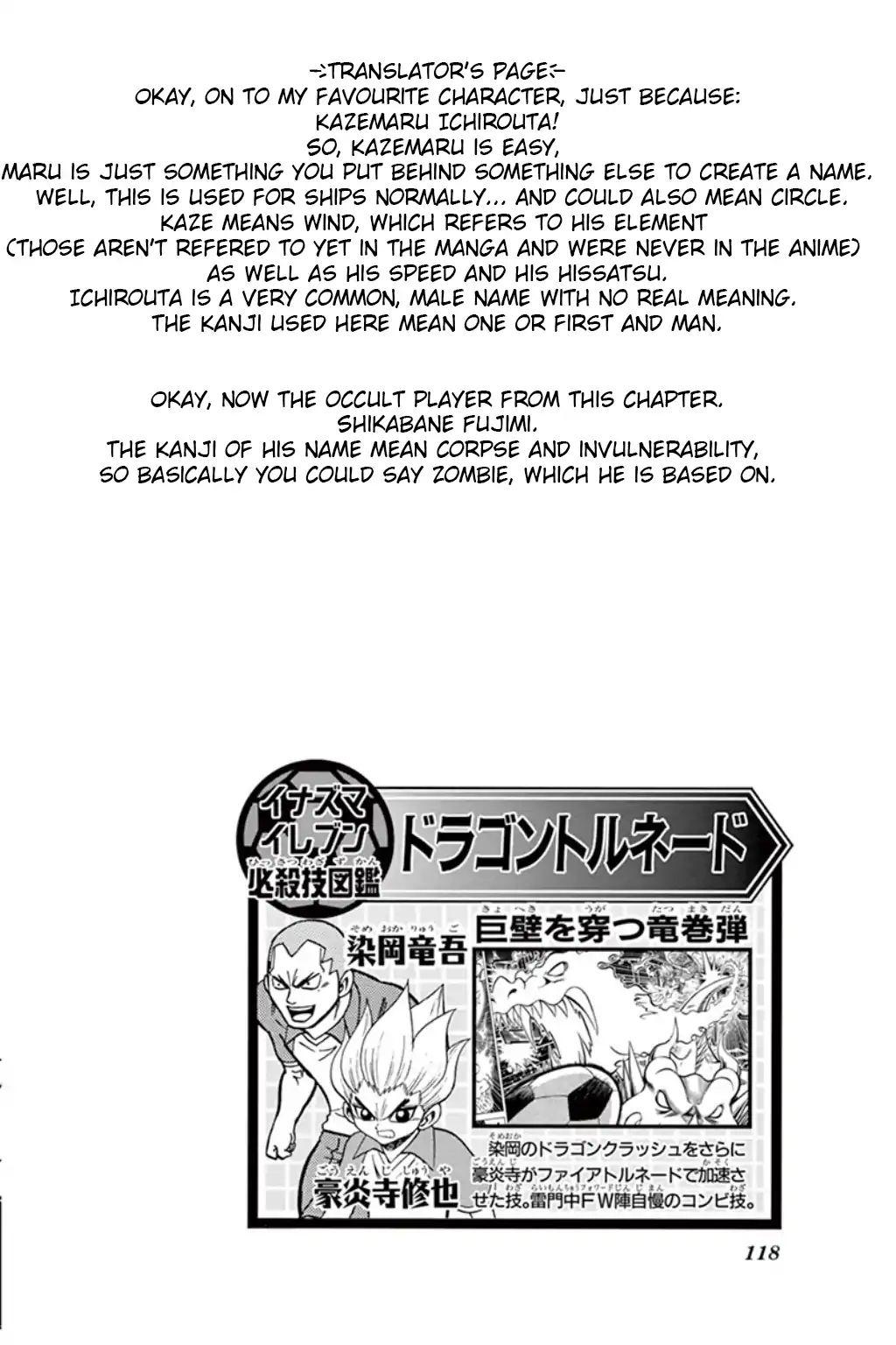 Inazuma Eleven Chapter 7 #32