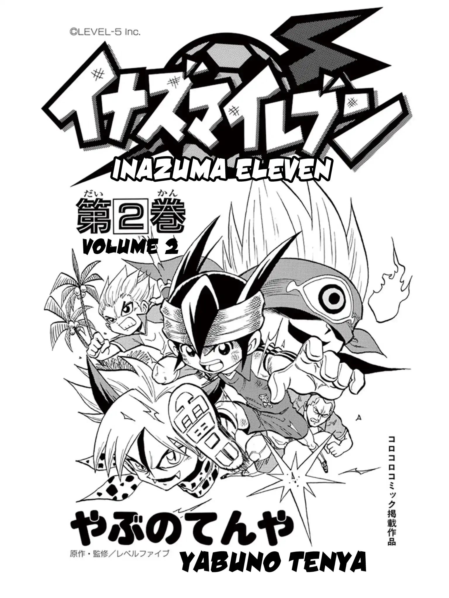 Inazuma Eleven Chapter 5 #2