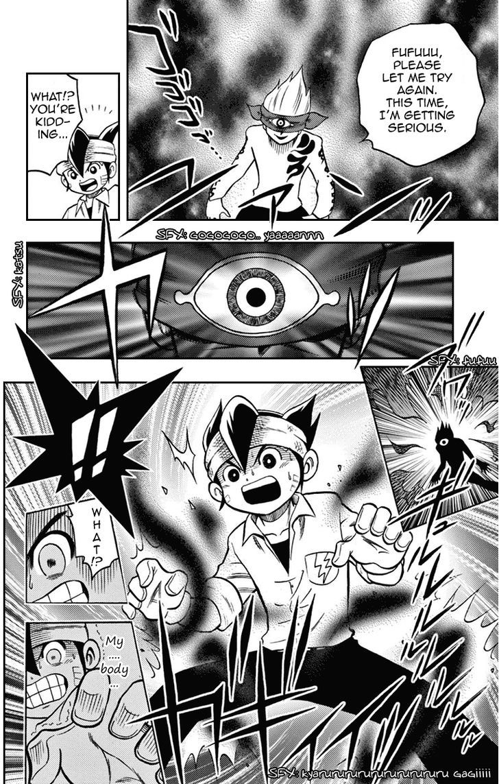 Inazuma Eleven Chapter 4 #30