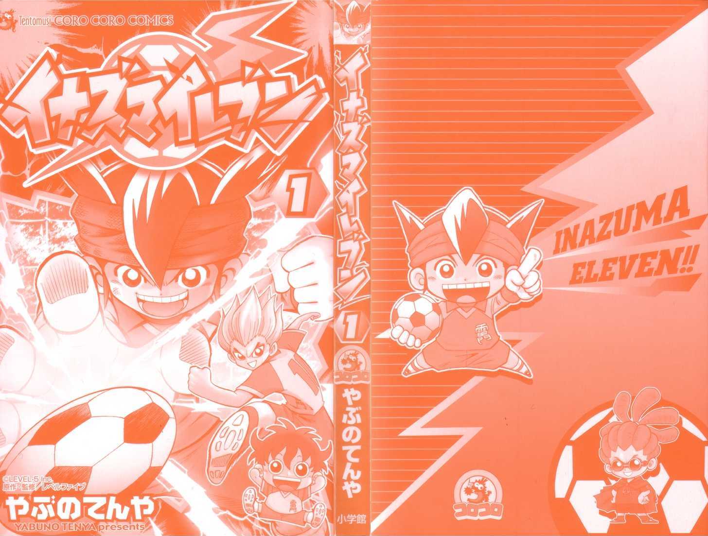 Inazuma Eleven Chapter 1 #17