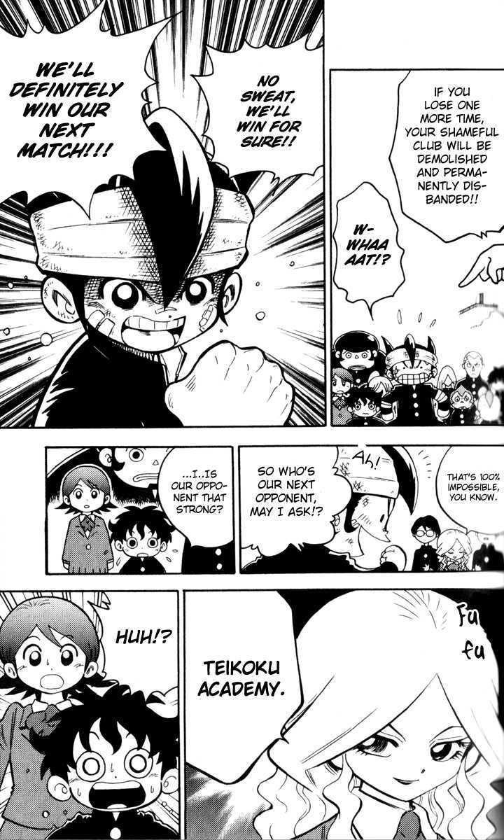 Inazuma Eleven Chapter 1 #19