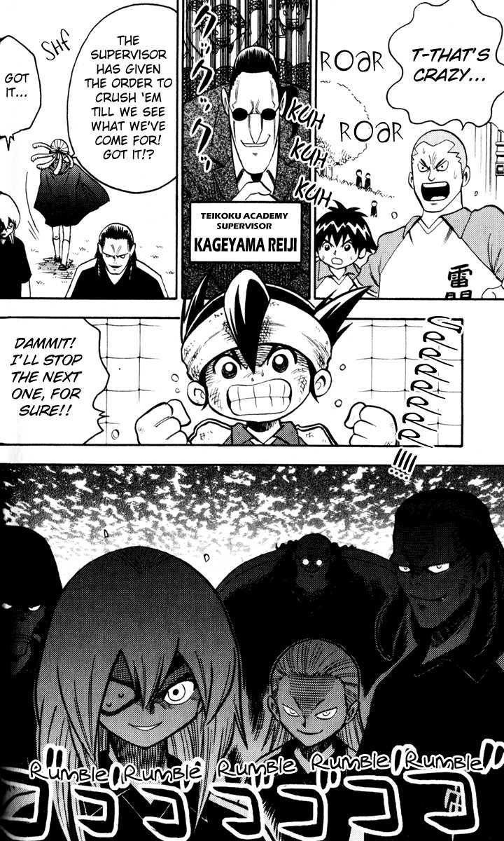 Inazuma Eleven Chapter 1 #43