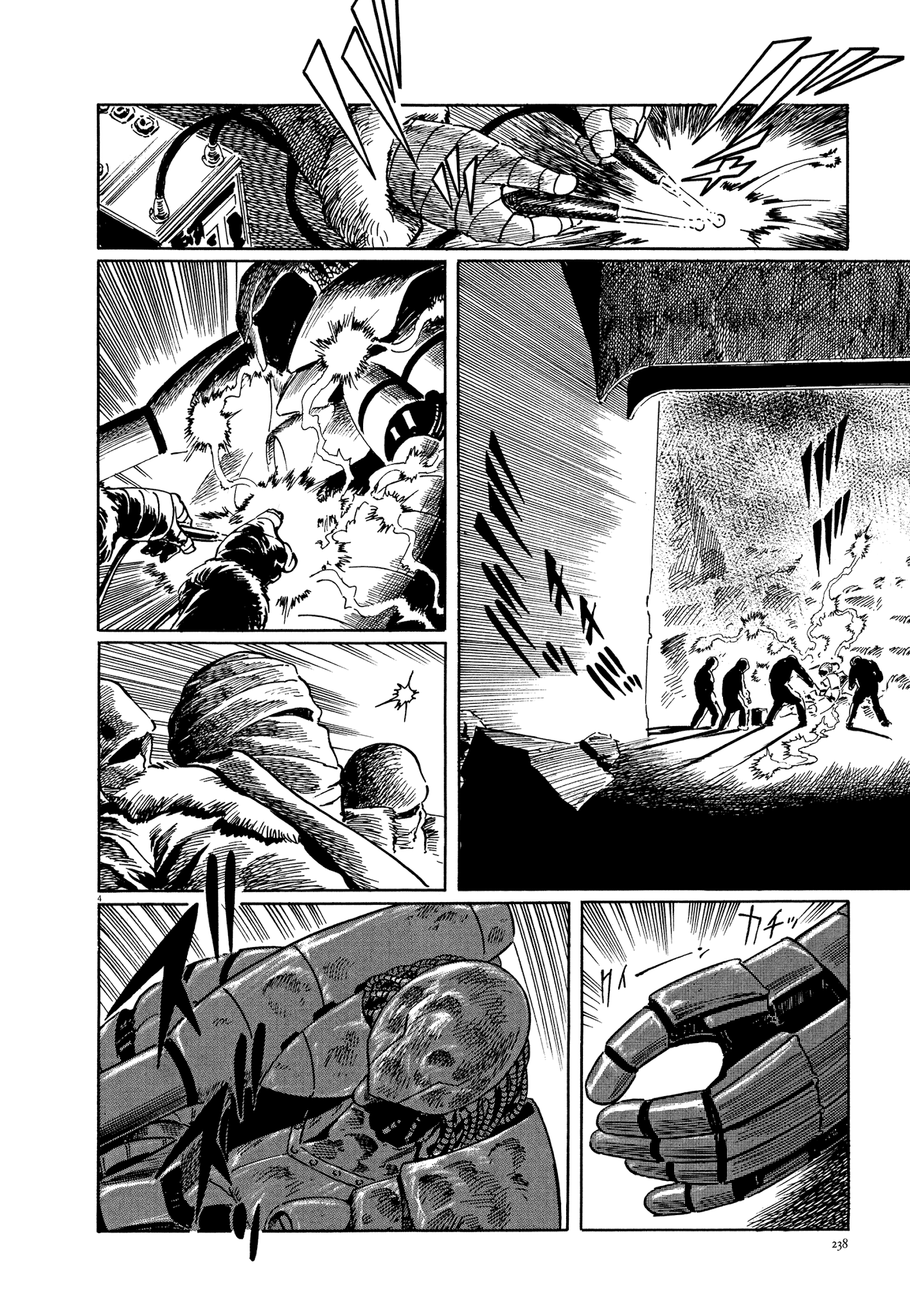 El Alamein No Shinden Chapter 7 #4