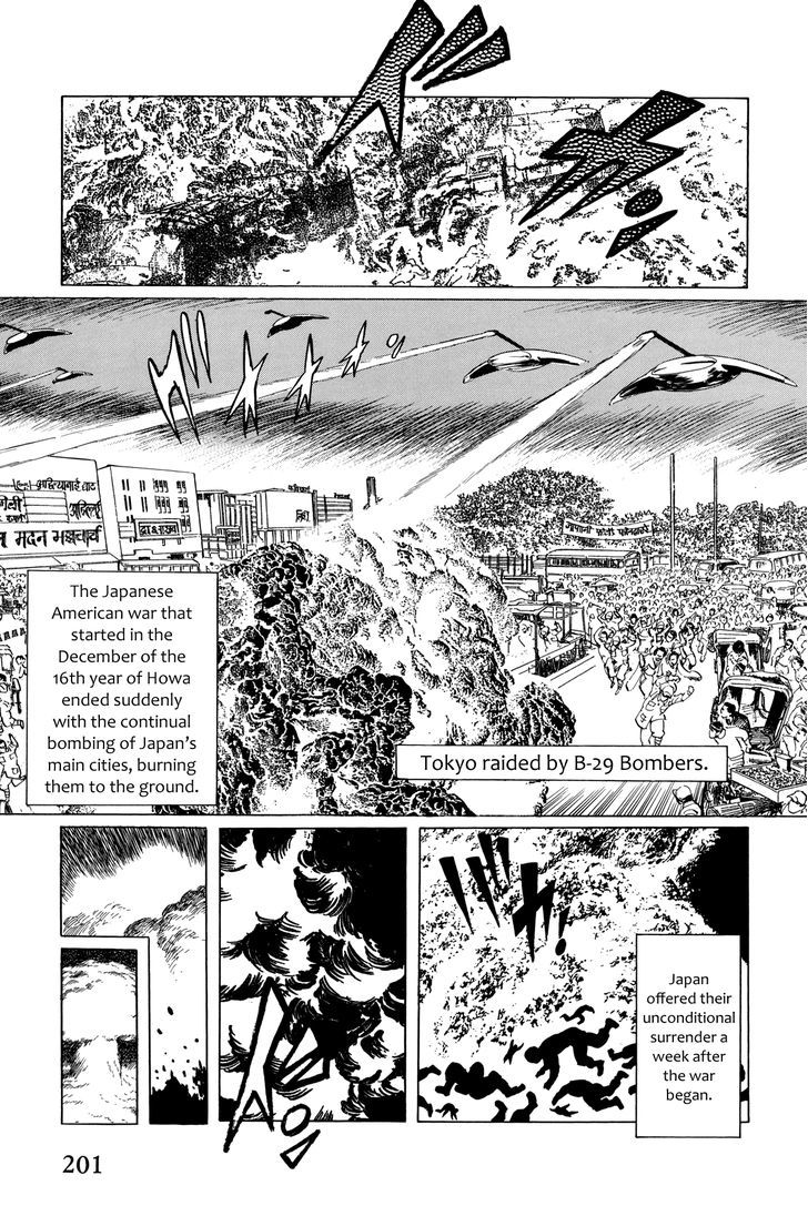 El Alamein No Shinden Chapter 6 #3