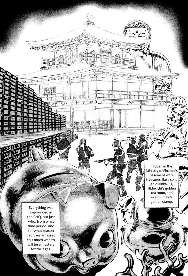 El Alamein No Shinden Chapter 6 #23