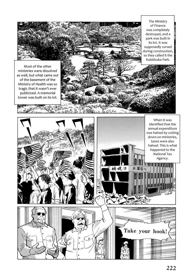 El Alamein No Shinden Chapter 6 #24