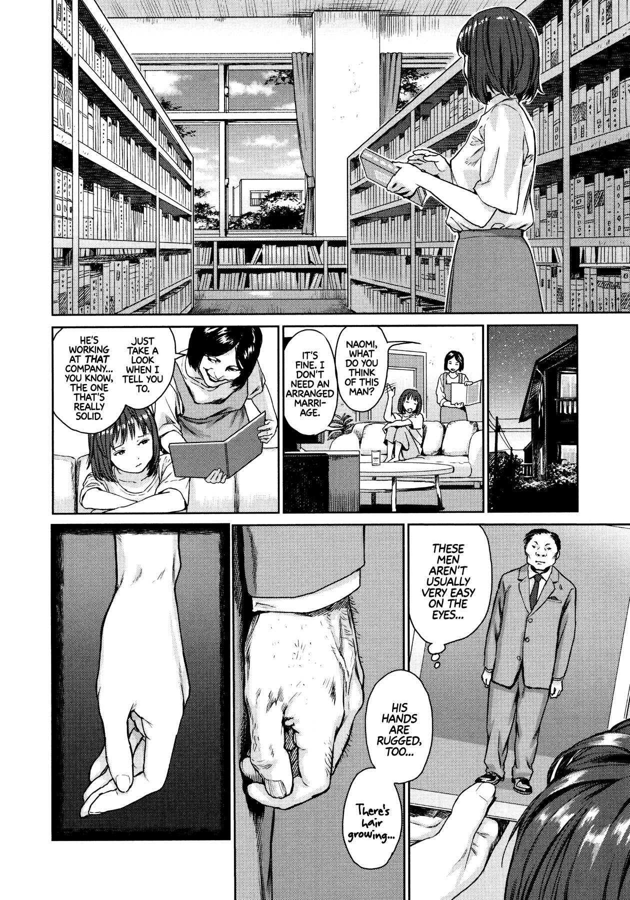 Horror Anthology Comic Shikaku Chapter 4 #7