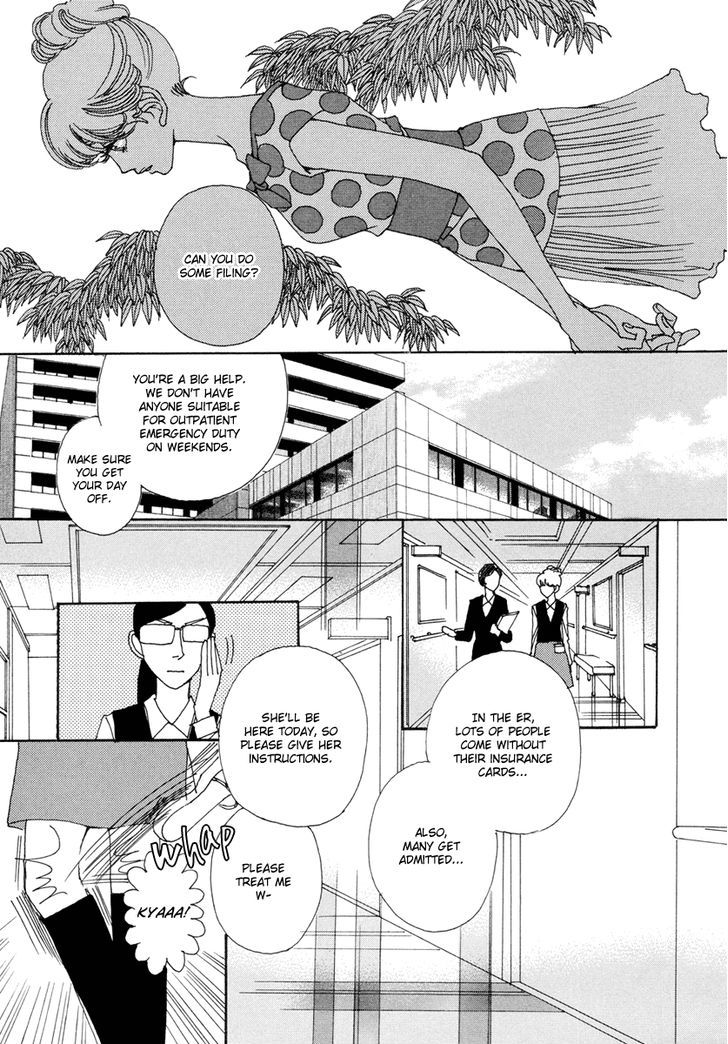 And (Okazaki Mari) Chapter 10 #8