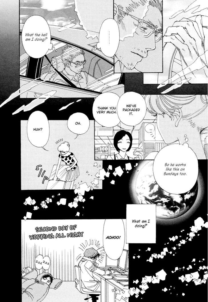 And (Okazaki Mari) Chapter 10 #27
