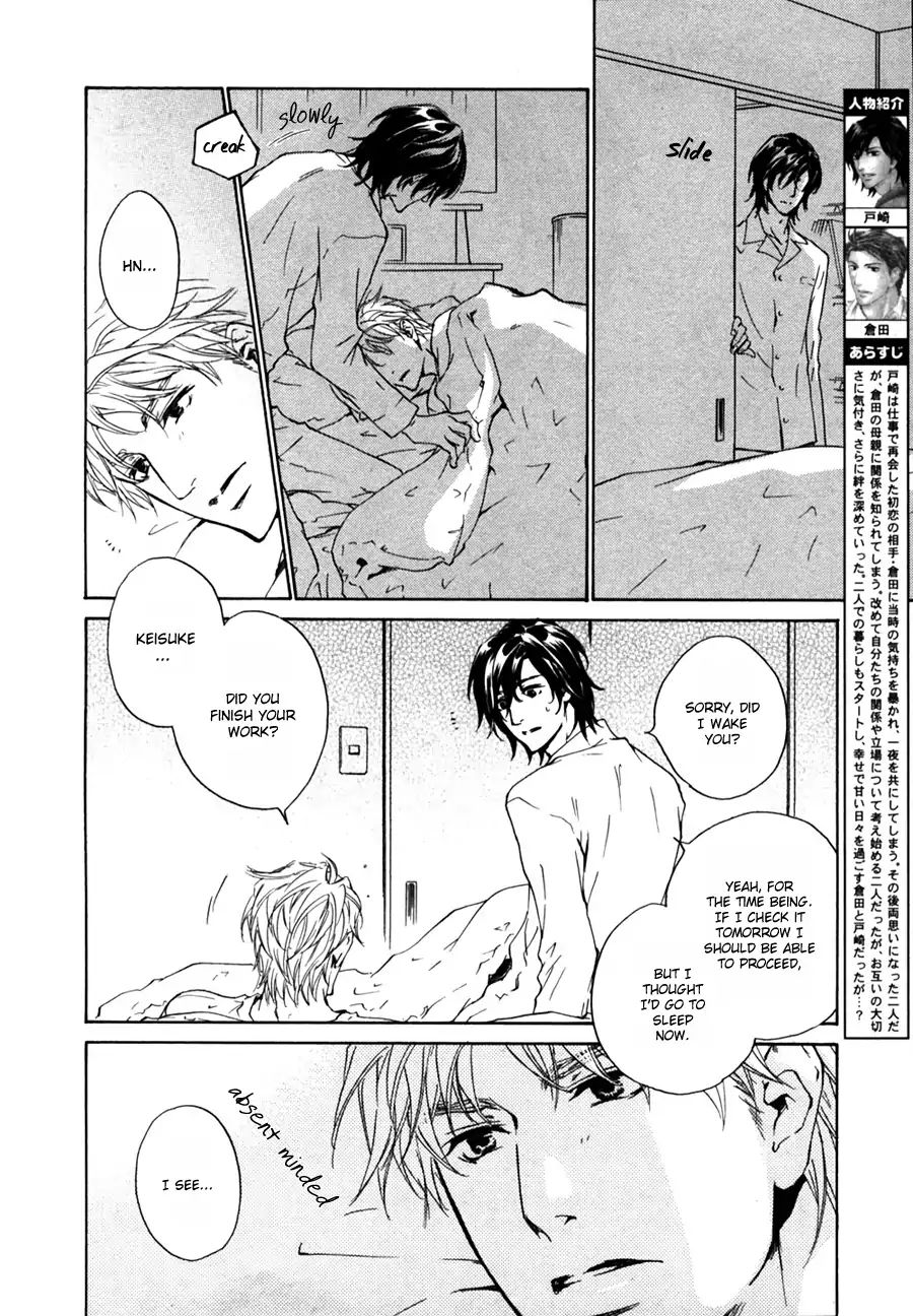 Junjou Chapter 15.92 #3