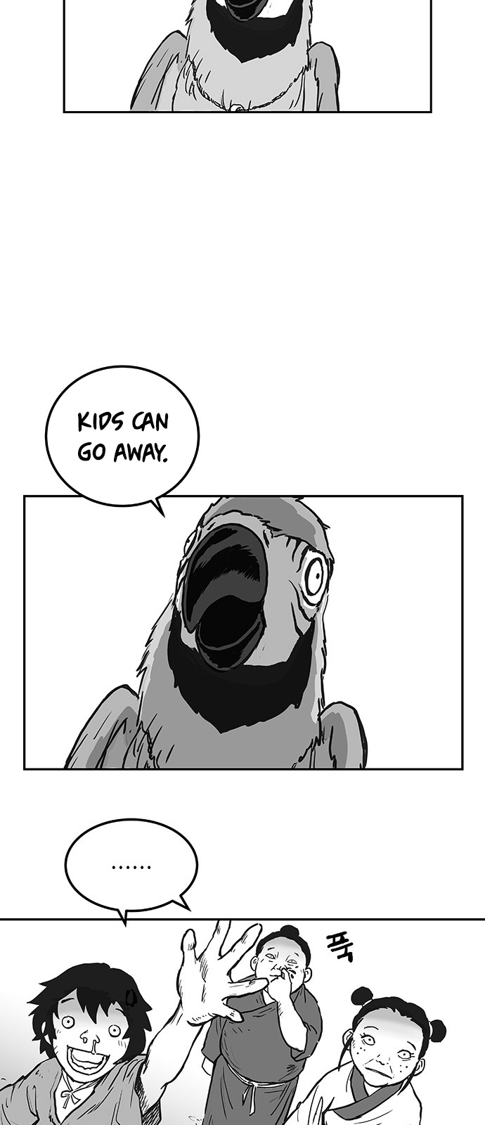 Parrot Blade Chapter 1 #68