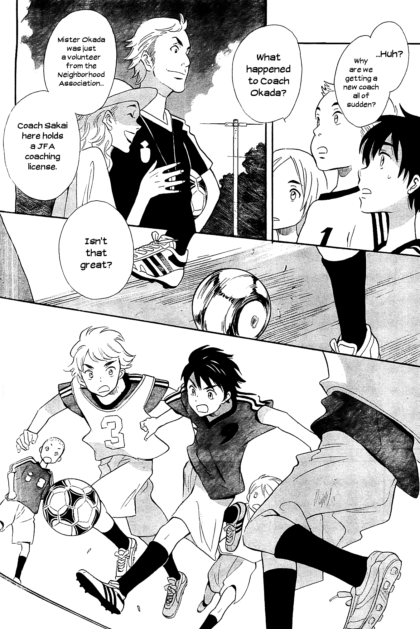 Kami-Sama Ga Uso Wo Tsuku Chapter 1 #12