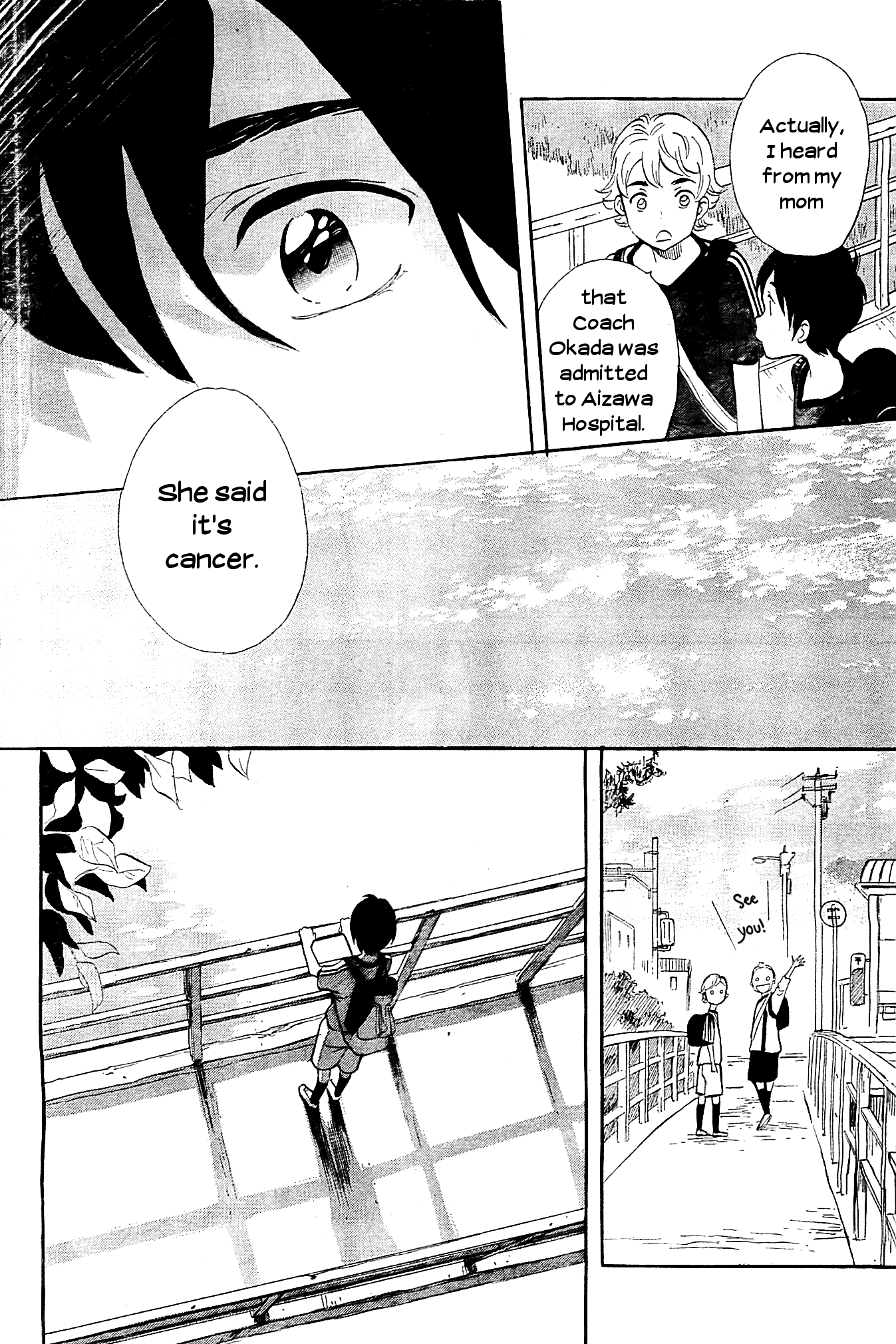 Kami-Sama Ga Uso Wo Tsuku Chapter 1 #16