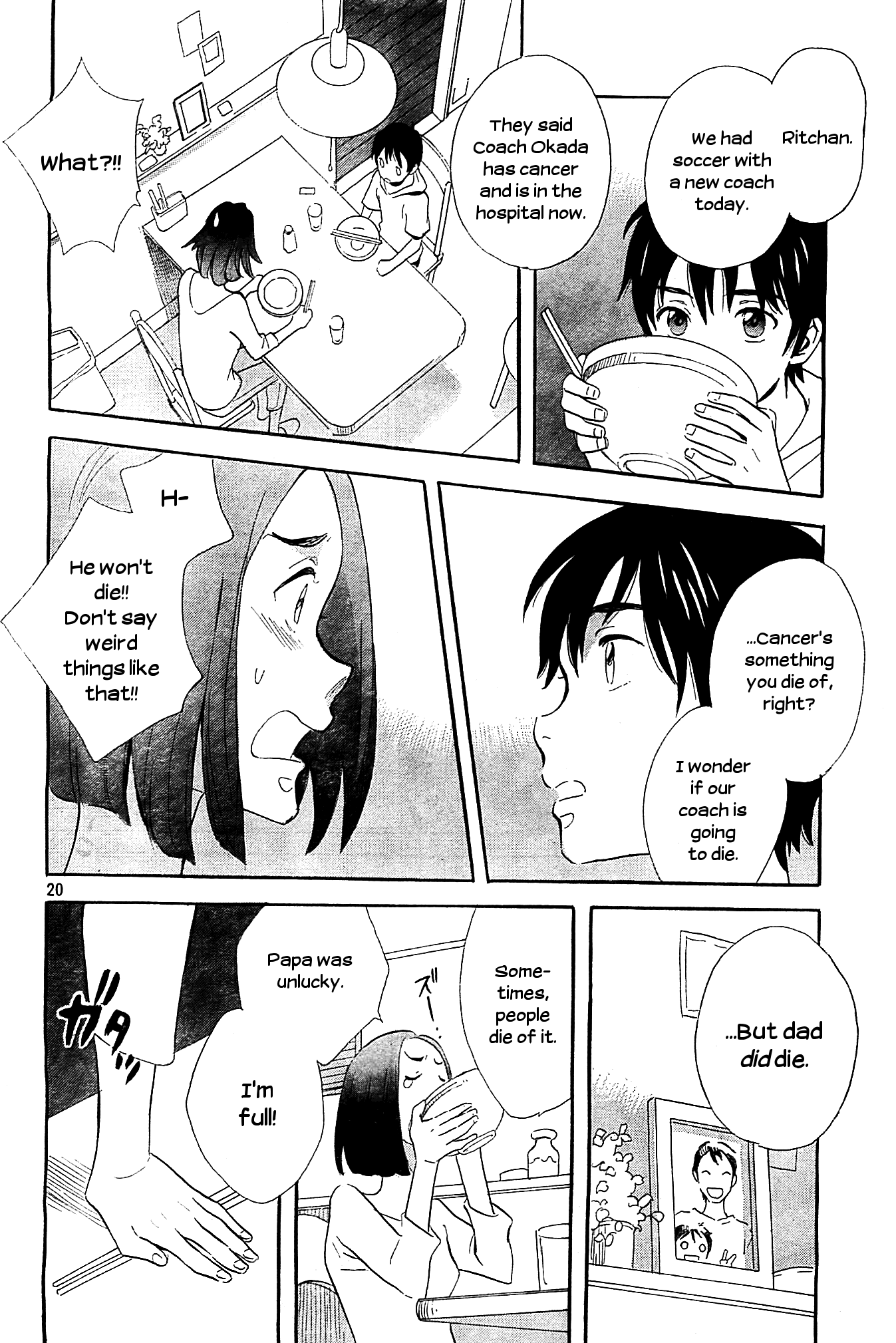 Kami-Sama Ga Uso Wo Tsuku Chapter 1 #20