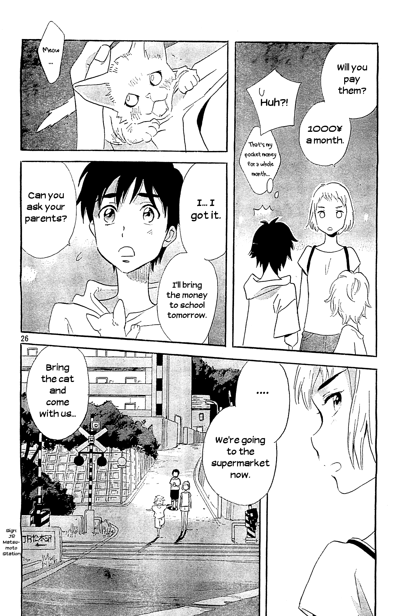 Kami-Sama Ga Uso Wo Tsuku Chapter 1 #26