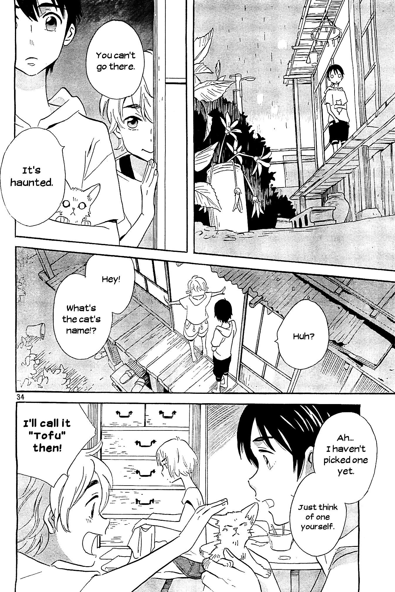 Kami-Sama Ga Uso Wo Tsuku Chapter 1 #34