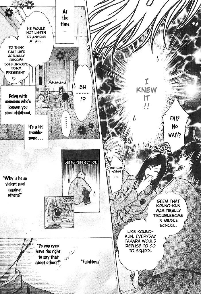 Komatta Toki Ni Wa Hoshi Ni Kike! Chapter 54 #26