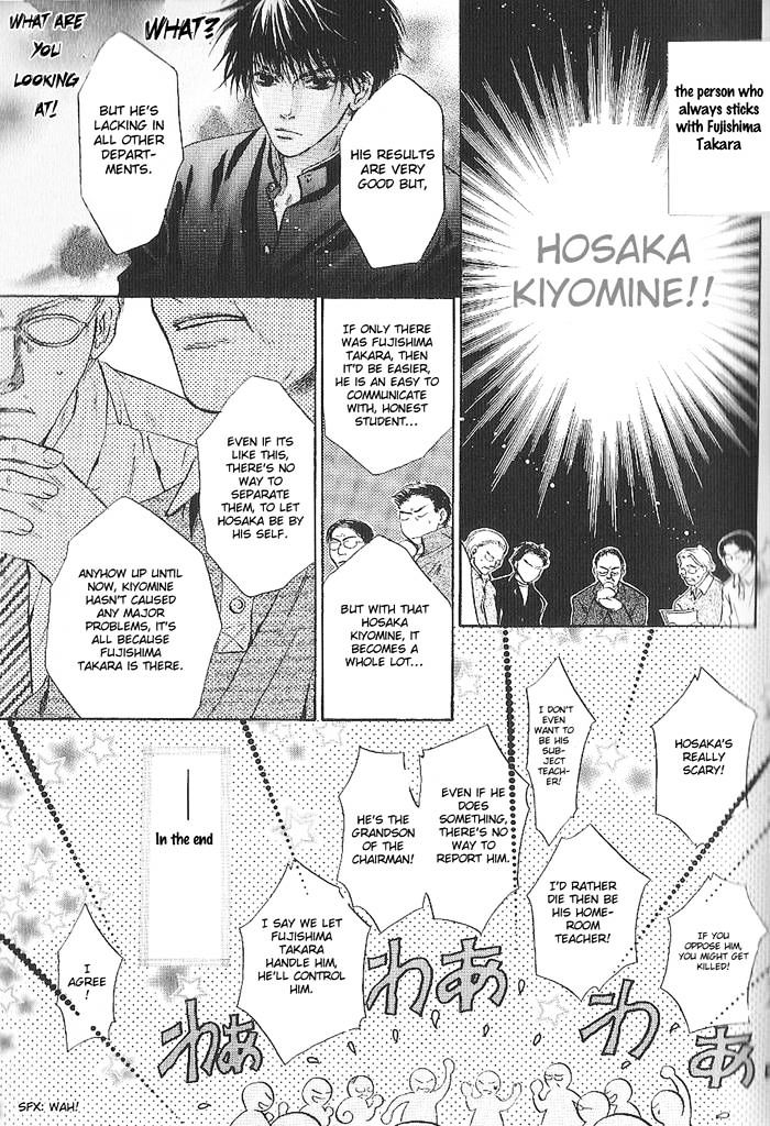 Komatta Toki Ni Wa Hoshi Ni Kike! Chapter 50 #23