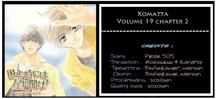Komatta Toki Ni Wa Hoshi Ni Kike! Chapter 54 #49