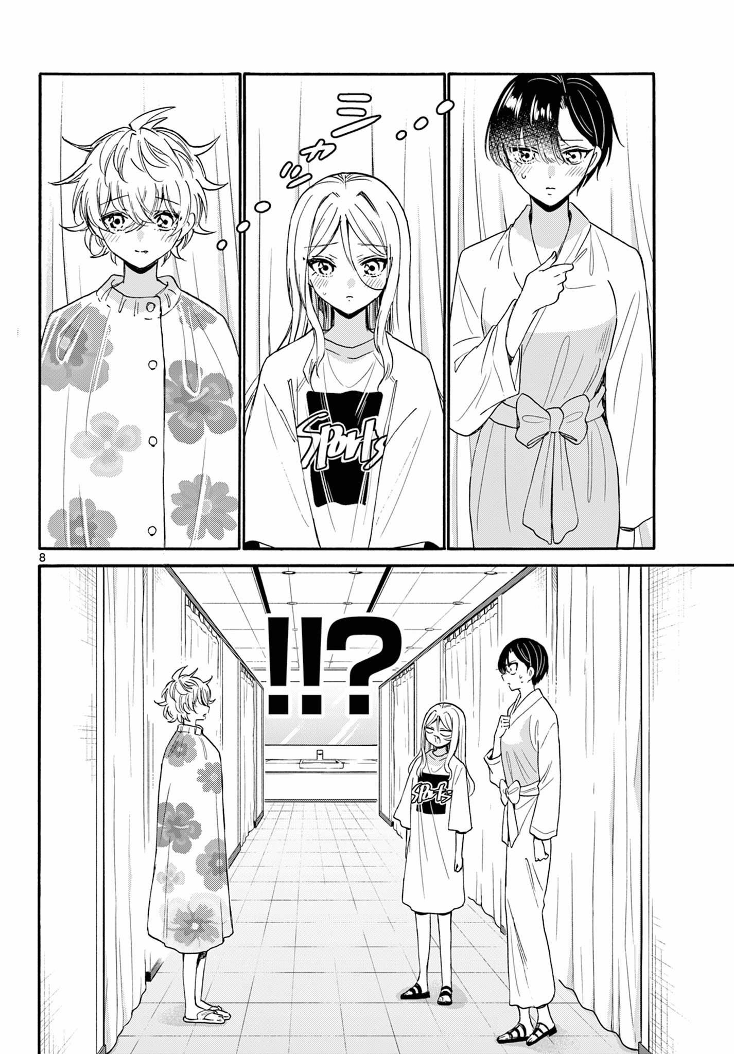 Mikadono Sanshimai Wa Angai, Choroi Chapter 90 #8