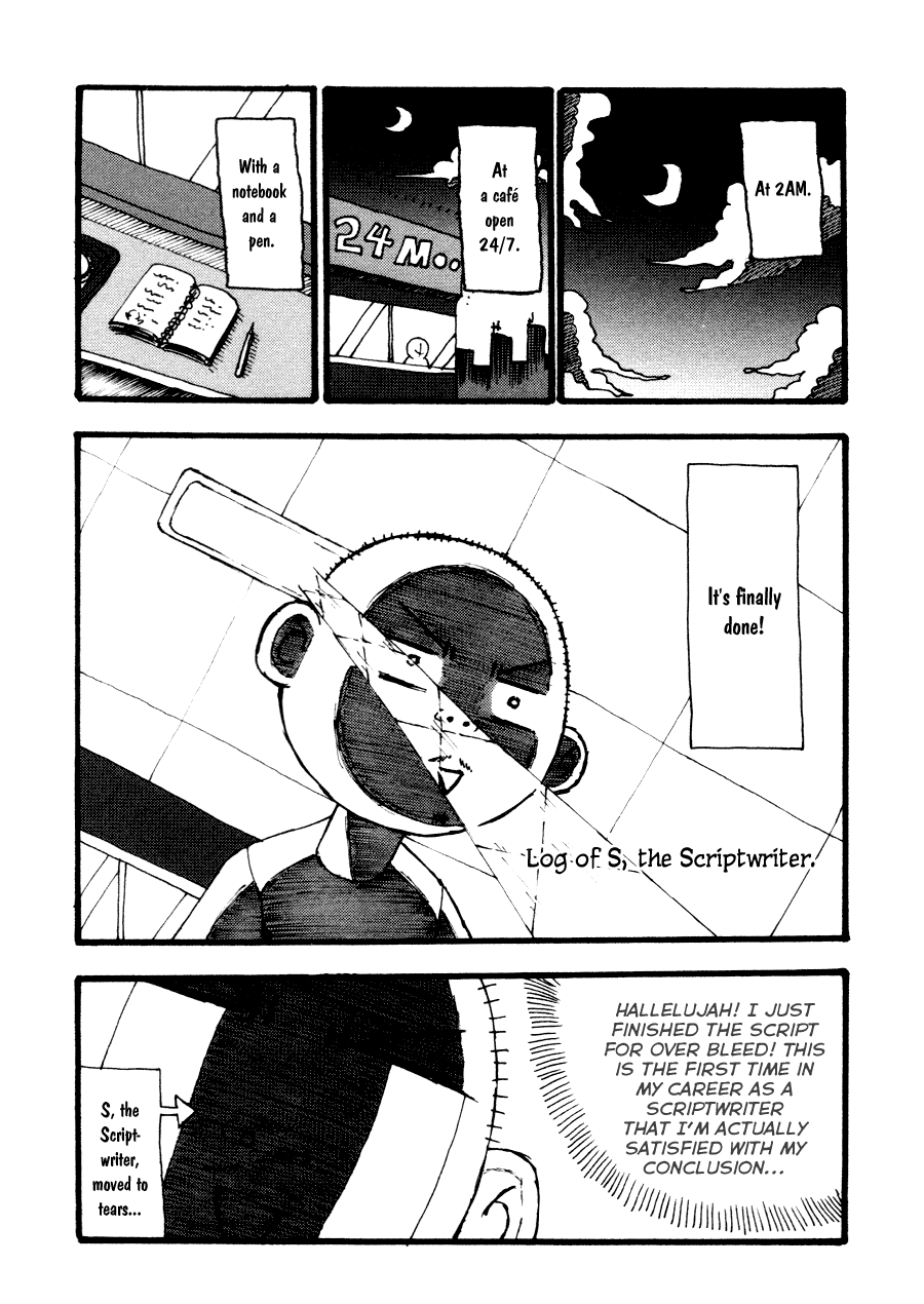 Gekiryuuchi Chapter 25.5 #1