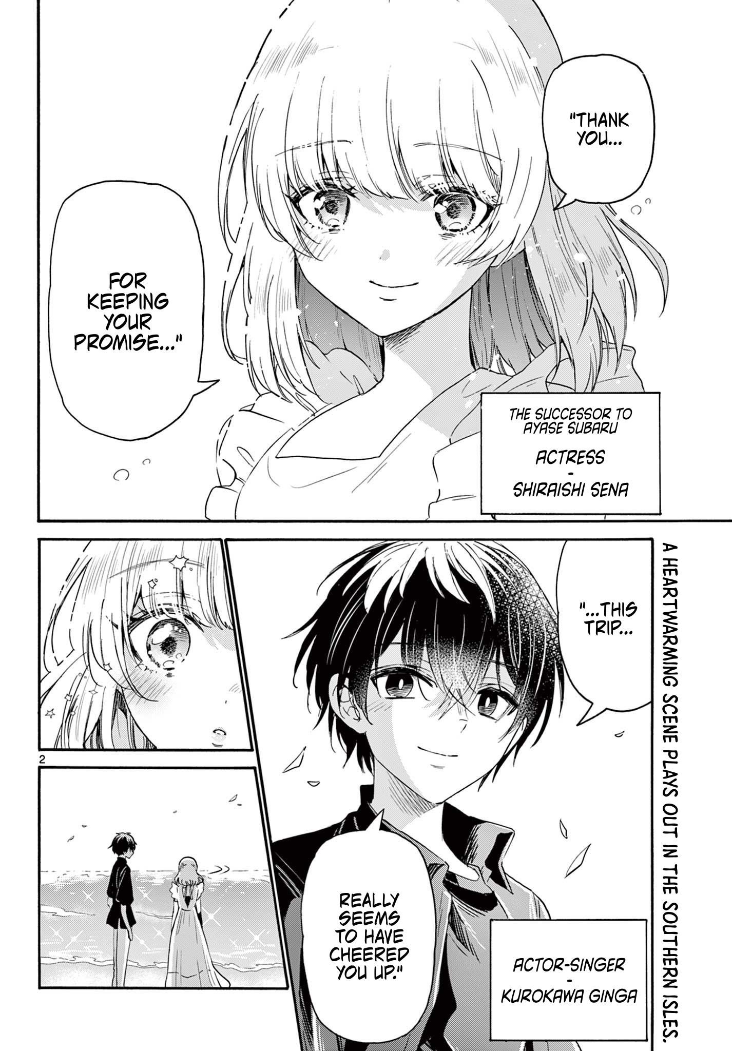 Mikadono Sanshimai Wa Angai, Choroi Chapter 85 #2