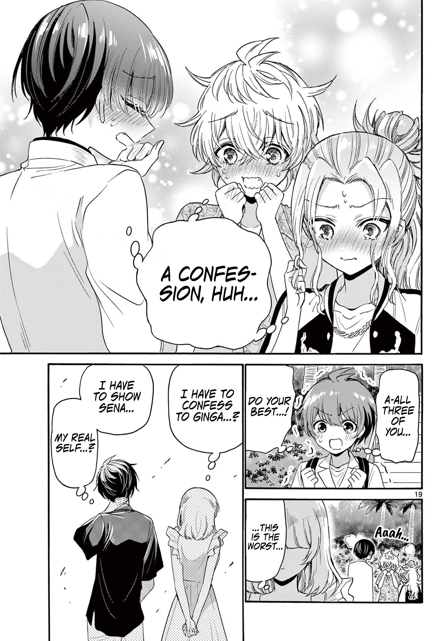 Mikadono Sanshimai Wa Angai, Choroi Chapter 85 #19