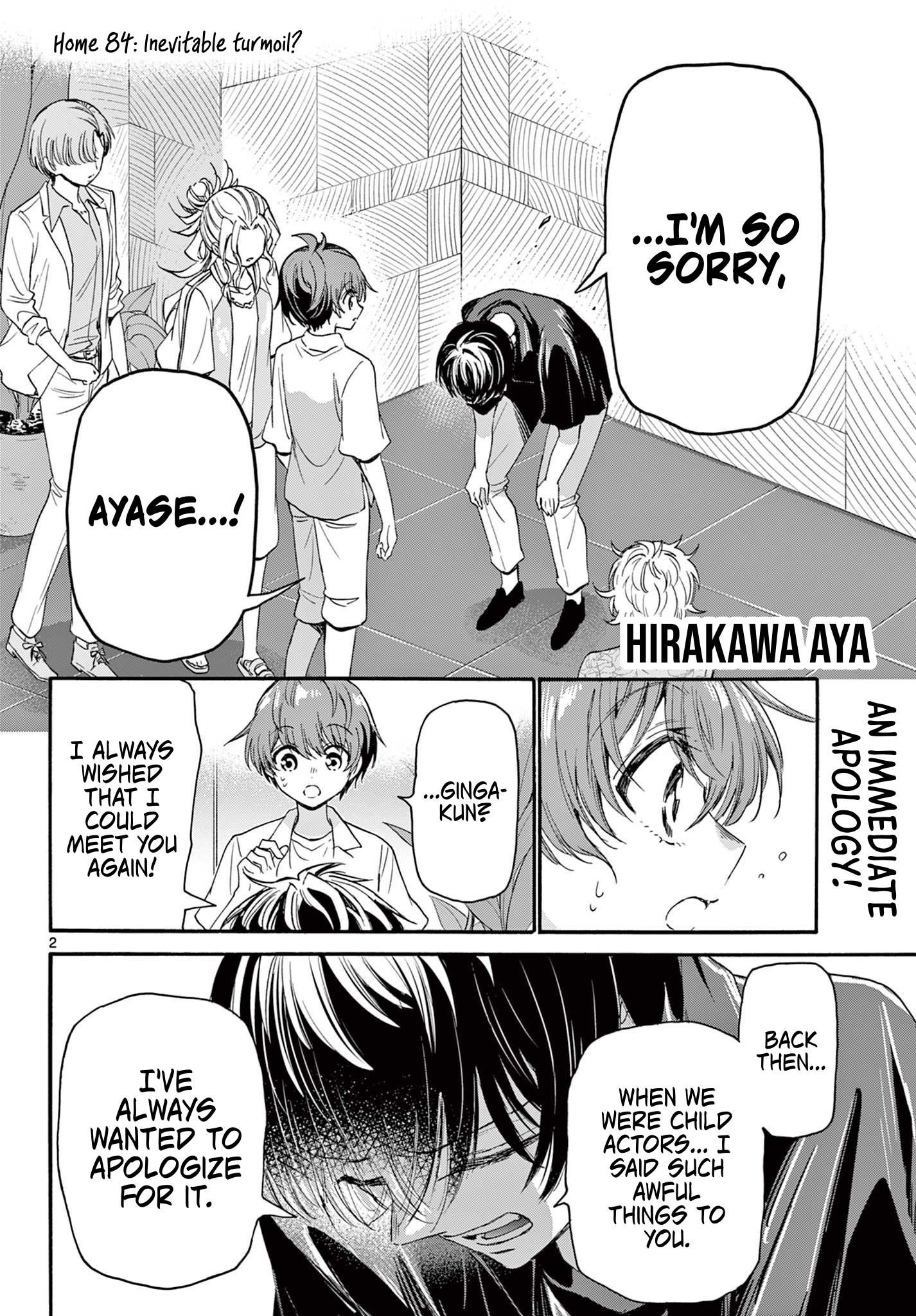 Mikadono Sanshimai Wa Angai, Choroi Chapter 84 #2