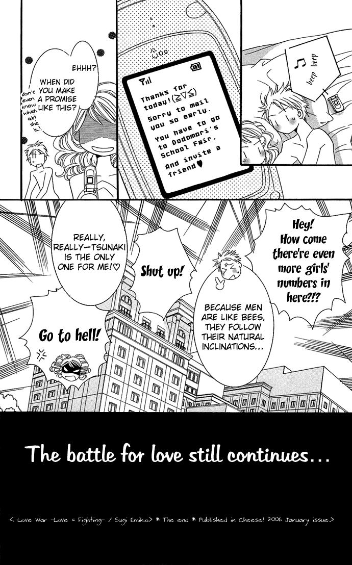 Koibana - Kono Yuuwaku Ni Wa Katenai! Best 6 Chapter 6 #46