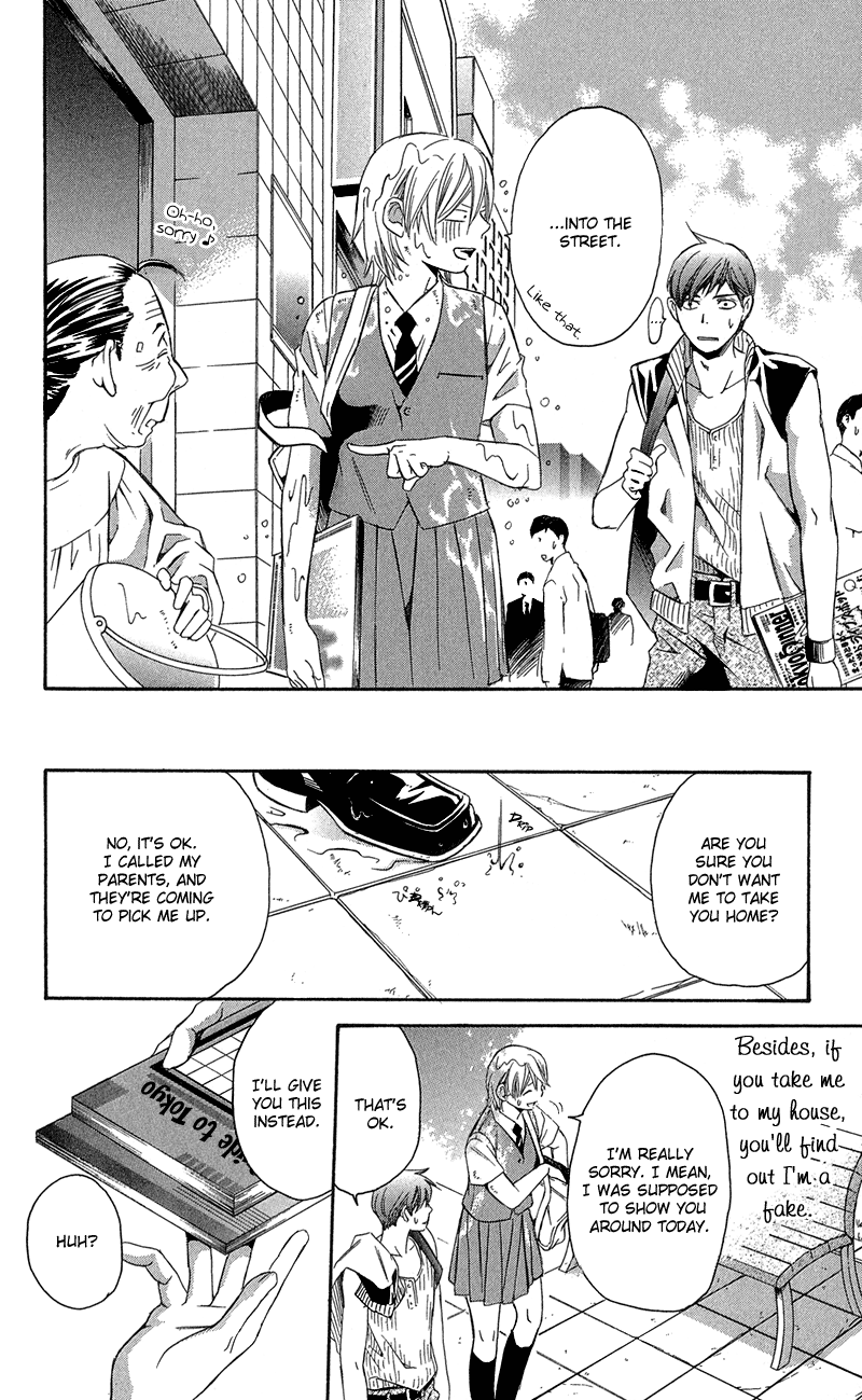 Koibana - Kono Yuuwaku Ni Wa Katenai! Best 6 Chapter 4 #9