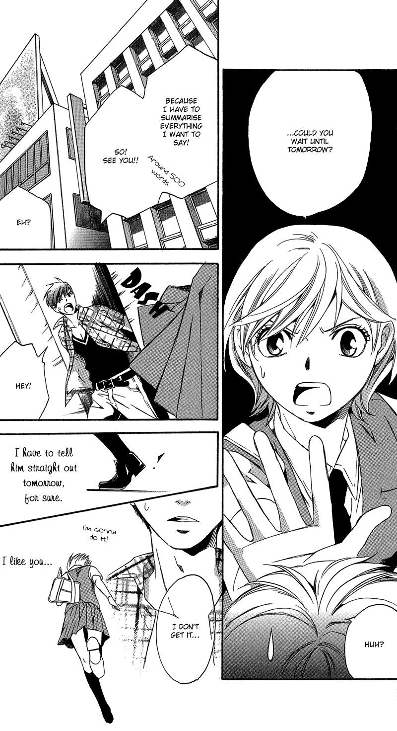 Koibana - Kono Yuuwaku Ni Wa Katenai! Best 6 Chapter 4 #27